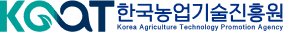 한국농업기술진흥원